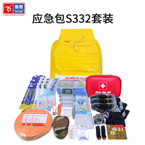 Earthquake emergency kit Emergency kit Three-person 3-person 72-hour Japanese life-saving suit Disaster prevention headscarf S336