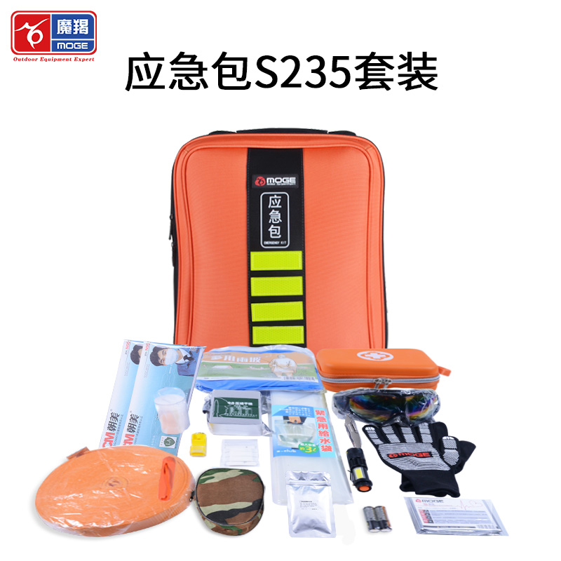 Civil defense earthquake escape escape package Family material package Rescue package Escape escape package Comprehensive post-disaster self-help S235