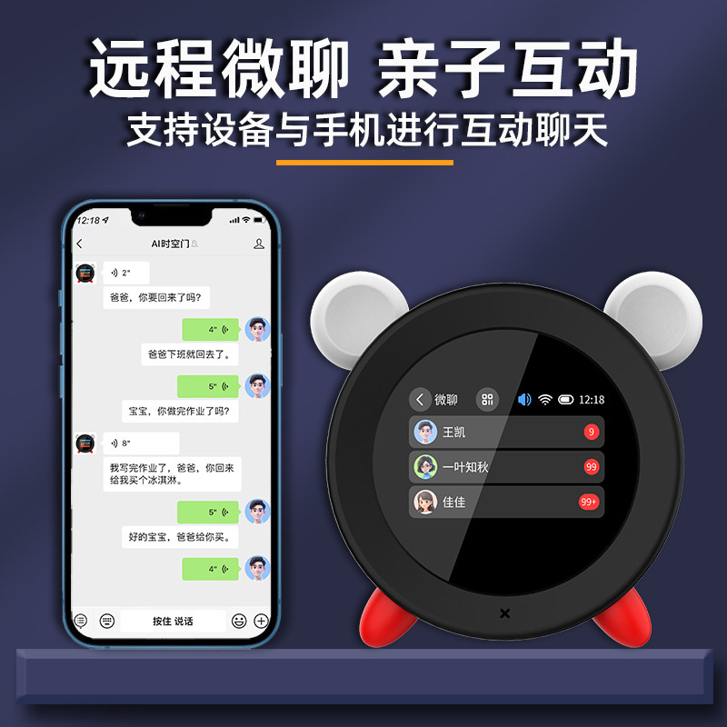 Quick and Easy Ai Intelligent Voice Alarm Clock for Primary and Secondary School Students 2025 New Model Girls' Story Machine Early Education Enlightenment English Language Training Voice Control Conversation Wake-Up Gadget Children's Timer Alarm Clock