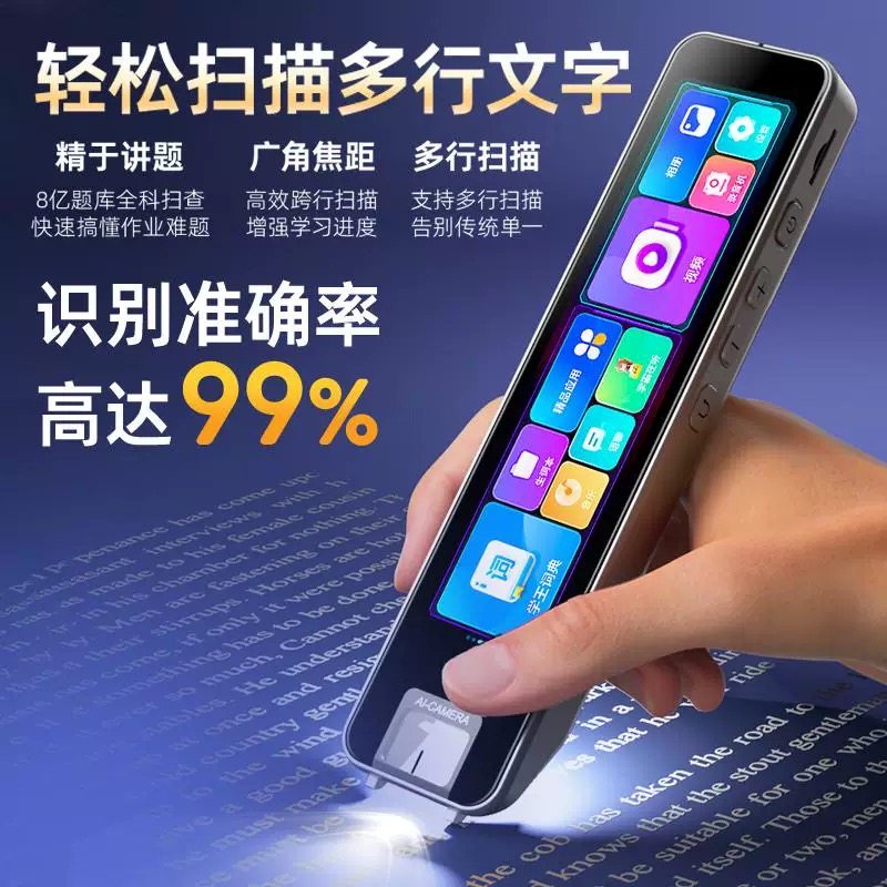 2025 Quick and Easy New Edition S3 All-Subject Ai Learning Dictionary Pen English Reading Pen All-Subject Universal Learning Device for Elementary, Middle, High School, and University Students Scanning and Translating Words Pen