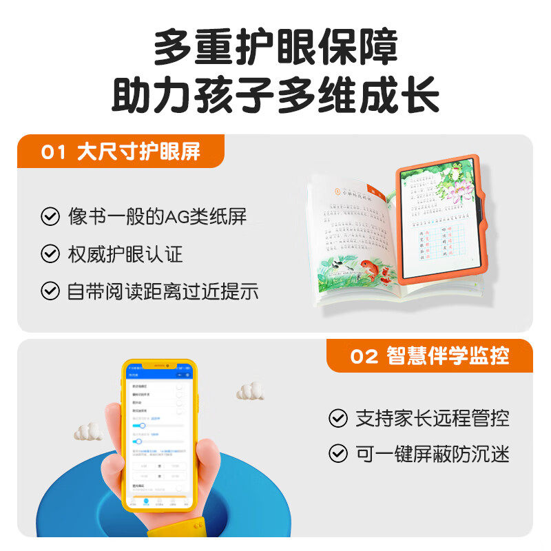 Quick and Easy Qimi Children's He Qiuguang Early Education Eye Protection Learning Machine Early Education Machine for Babies Aged 0-3 and Above Enlightenment Educational Logic Thinking Training Preschool Transition 61 Children's Holiday Gift