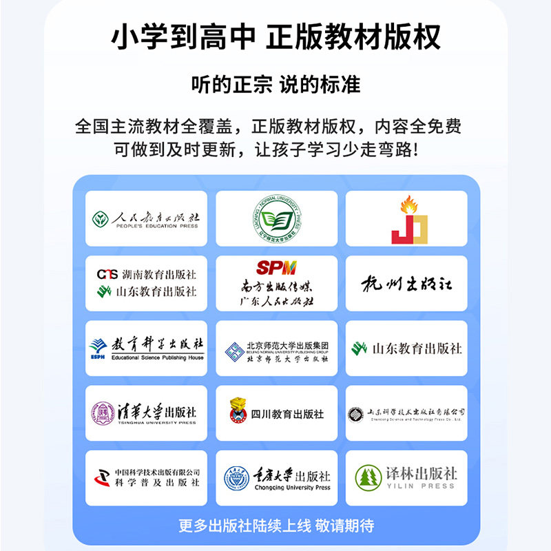 [Textbook Synchronization] Quick and Easy Ai Intelligent English Reading Pen, a Learning Tool for All Subjects for Elementary, Middle, and High School Students, Dictionary Pen, Multifunctional Translation Pen, Intelligent Scanning Pen, Universal