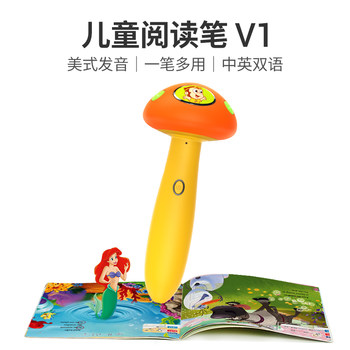 Quick and Easy V1 Universal Reading Pen, Not a Universal Device, an English Learning Tool for Infants and Young Children, Early Education Machine, Story Machine, Educational Toy for Children Aged 0-3-6 Years
