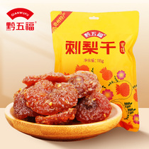 Guizhou Wufu Prickly Pear Dried Fruit Preserved Fruit Snacks Bagged Prickly Pear Snacks Guizhou Specialty Gifts