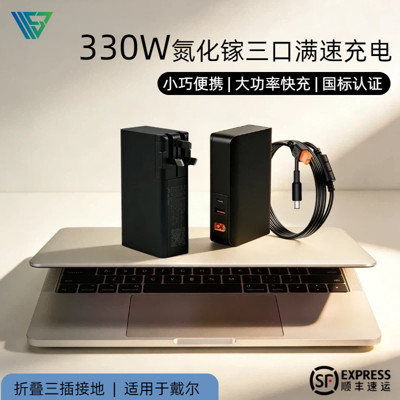 Shangxun 330W Gallium Nitride Is Suitable for Dell G15 Charger, Alienware 240W Power Supply, M16/G16 Adapter