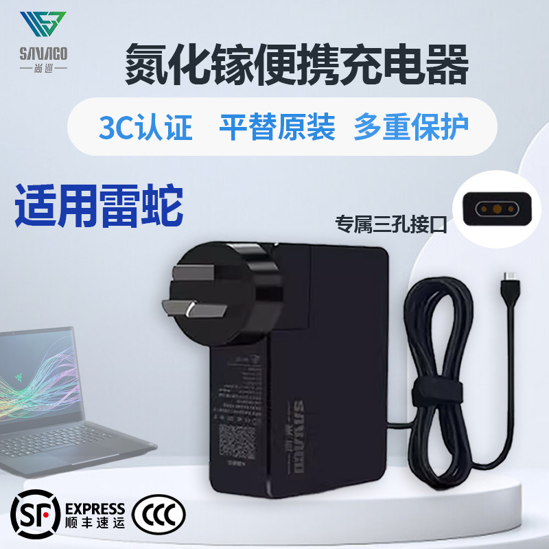 Razer Blade 16 Charger 280W Gallium Nitride Razer Blade 15/14 Elite Version 230W Power Adapter