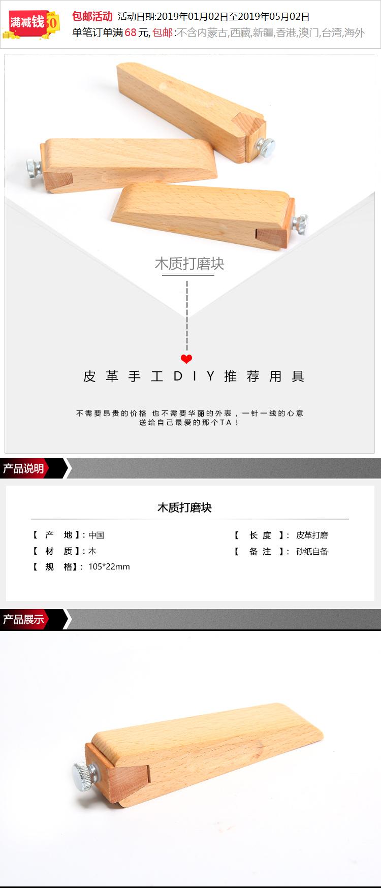 Dụng cụ cầm tay da kẹp giấy nhám gỗ nhám khối như da tay rau-rám nắng nhám Edge chế cạnh - Công cụ & vật liệu may DIY kéo bấm chỉ loại tốt