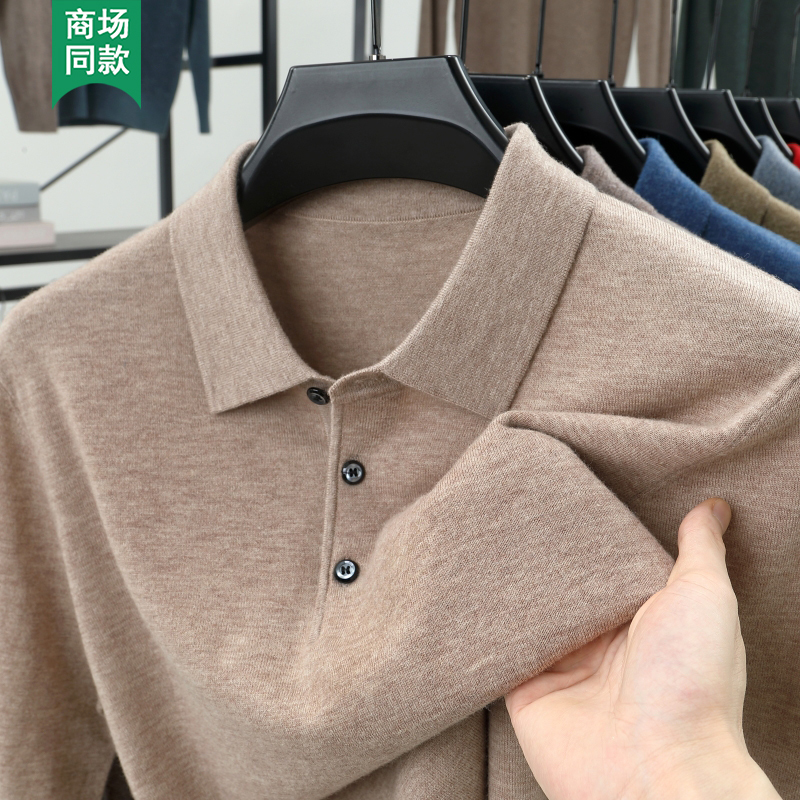 Ordos City Produces 100% Cashmere Sweater for Men, Thin Lapel, Solid Color, Autumn and Winter Business Casual Knitted Polo Shirt Ordos City Produces 100% Cashmere Sweater for Men, Thin Lapel, Solid Color, Autumn and Winter Business Casual Knitted Polo Shirt