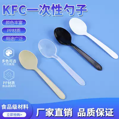 Disposable small spoon Plastic small meal spoon White dessert taro ball delivery spoon Rice delivery round soup spoon