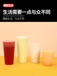 注塑冷饮杯360ml 500ml 700ml光杯