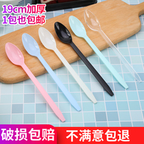 Disposable long handle milk tea long spoon extended ice cream smoothie plastic stirring 19cm spoon fried yogurt dessert thick