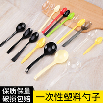 Disposable spoon large plastic spoon small spoon eating soup spoon rice spoon single packaging long handle spoon burning fairy grass