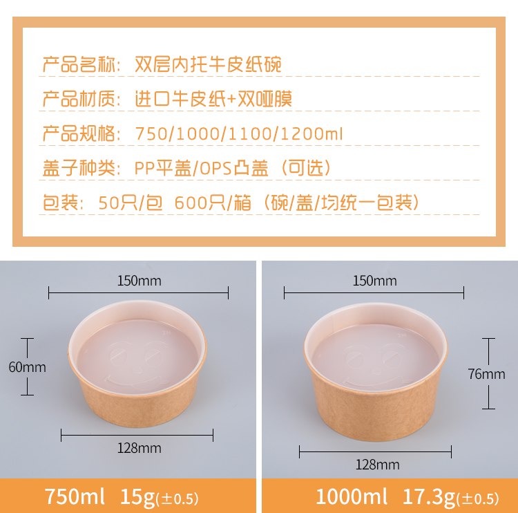 Hộp đựng đồ ăn hai lớp dùng một lần - Hộp cơm điện sưởi ấm hộp com hâm nóng