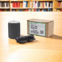 Original Ricoh MP 2014en MP2014AD M2701 M2702 M2700 paper box pickup wheel pager