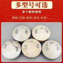 Fengming Peking Opera Bangu 411 416 418 420 Beijing Bangu Division Drum Side Drum Peking Opera Drum Professional Qin Opera Drum