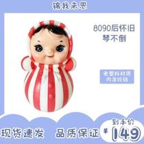 8090s tumbler nostalgic toy piano tumbler toy