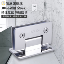 Sony 90 degree mirror bright light bathroom clip 304 stainless steel frameless glass door hinge shower room rotating hinge