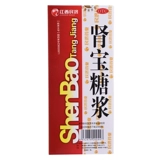 Минджи почечный сокровищничный сироп 150 мл DZY Preparation Solid Essence TONIC GUNNEY и APHRODISIAC DEDINITION DEDINITION Дефицит почек с дефицитом почек поки