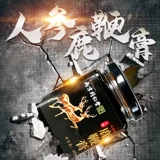 Nanjing tongrentang renyatan Whip Cream Cream Deer Whip Таблет