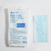 50 [взрослый] хирургическая маска (10 не независимого/сумка)