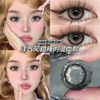 Лебедь, 14.5mm