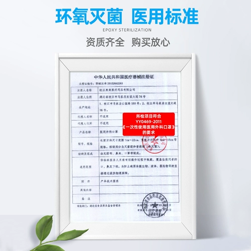 Огилви Медицинская хирургическая маска одноразовая медицинская медицинская тройка