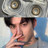 Лебедь, 14.5mm