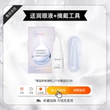 Цветные контактные линзы Tina Одноразовые однодневные линзы Tina 10 шт. Коричневые одноразовые контактные линзы большого диаметра Официальный сайт Genuine Tina TN