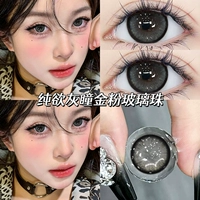 Популярная модель? Юная школьная красавица 14,5 мм [FD376-H]