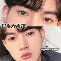 Большой красивый коричневый 14,5 мм 【HA12-1】