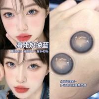 Кремовый хайлайтер, 14.5mm, 10 штук