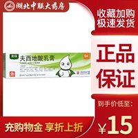 Ezy oluo xidi sour p youshed 5g*1 Поддержка/боксидиди плохое пилорическое плодое количество инфекции инфекции Чан -гонитита язвен