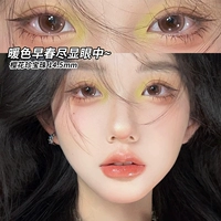 Бусины Сакура Чупа 14.35мм【B820-7】