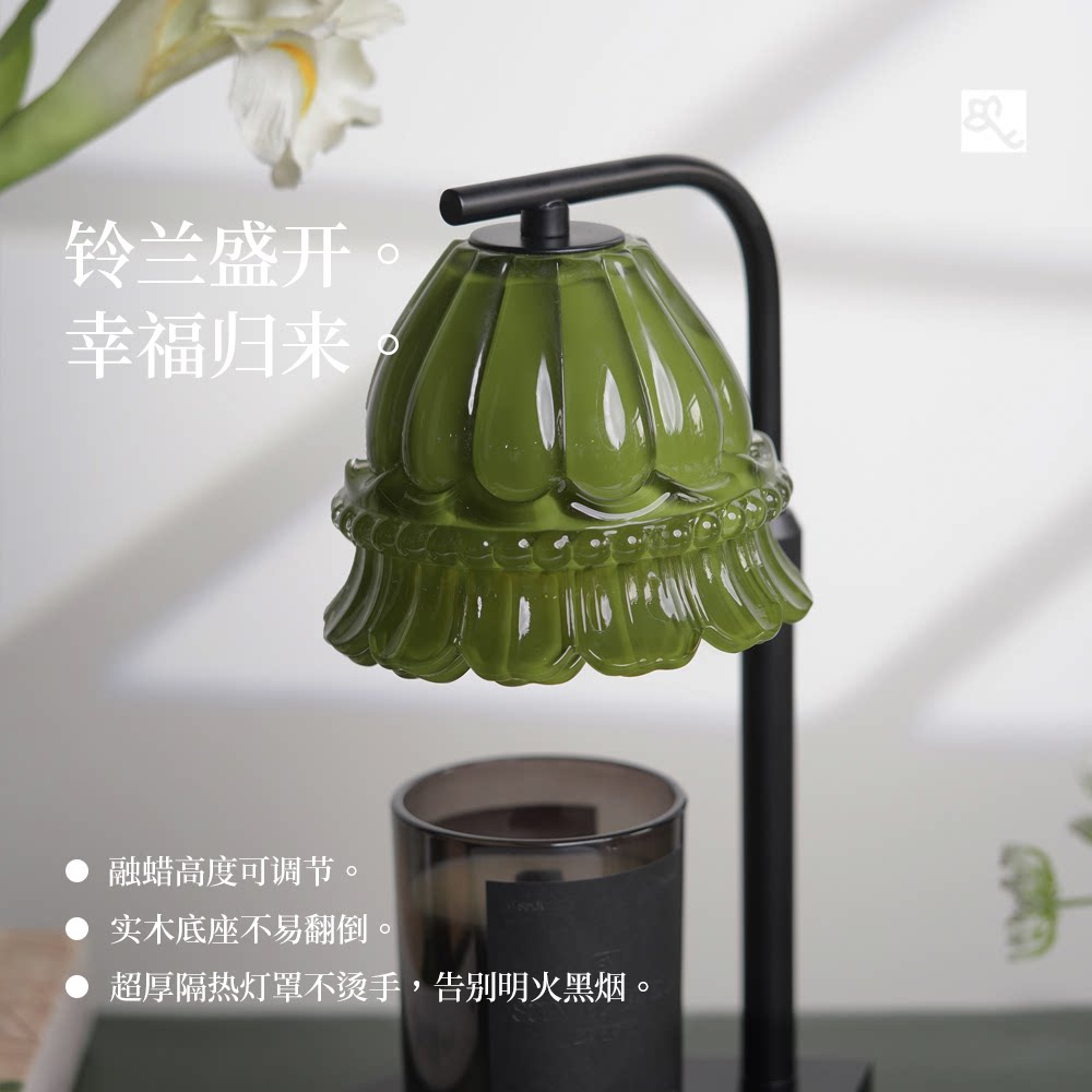铃兰香薰融蜡烛灯:复古浪漫香氛,点亮卧室温馨角落-香薰融蜡灯-淘宝百科网