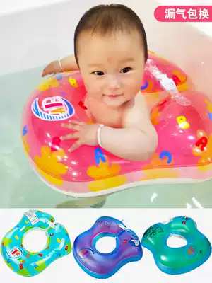 Newborn infants and young children swimming ring 0-6 years old lifebuoy Sitting ring Lying ring Neck baby baby swimming ring armpit ring