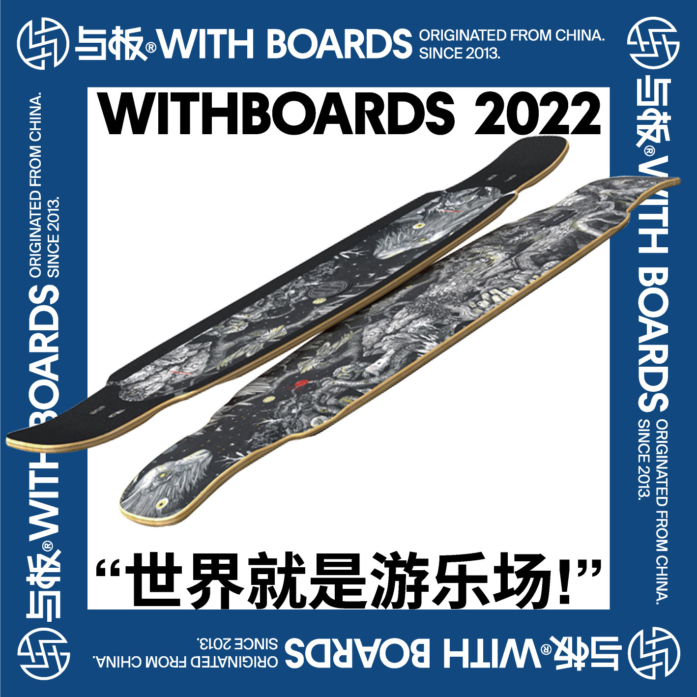 (with board WITH BOARDS and longboard) I am the universe 2020 skateboard beginner professional board