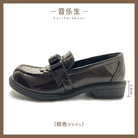 Музыка Raw Brown 5516