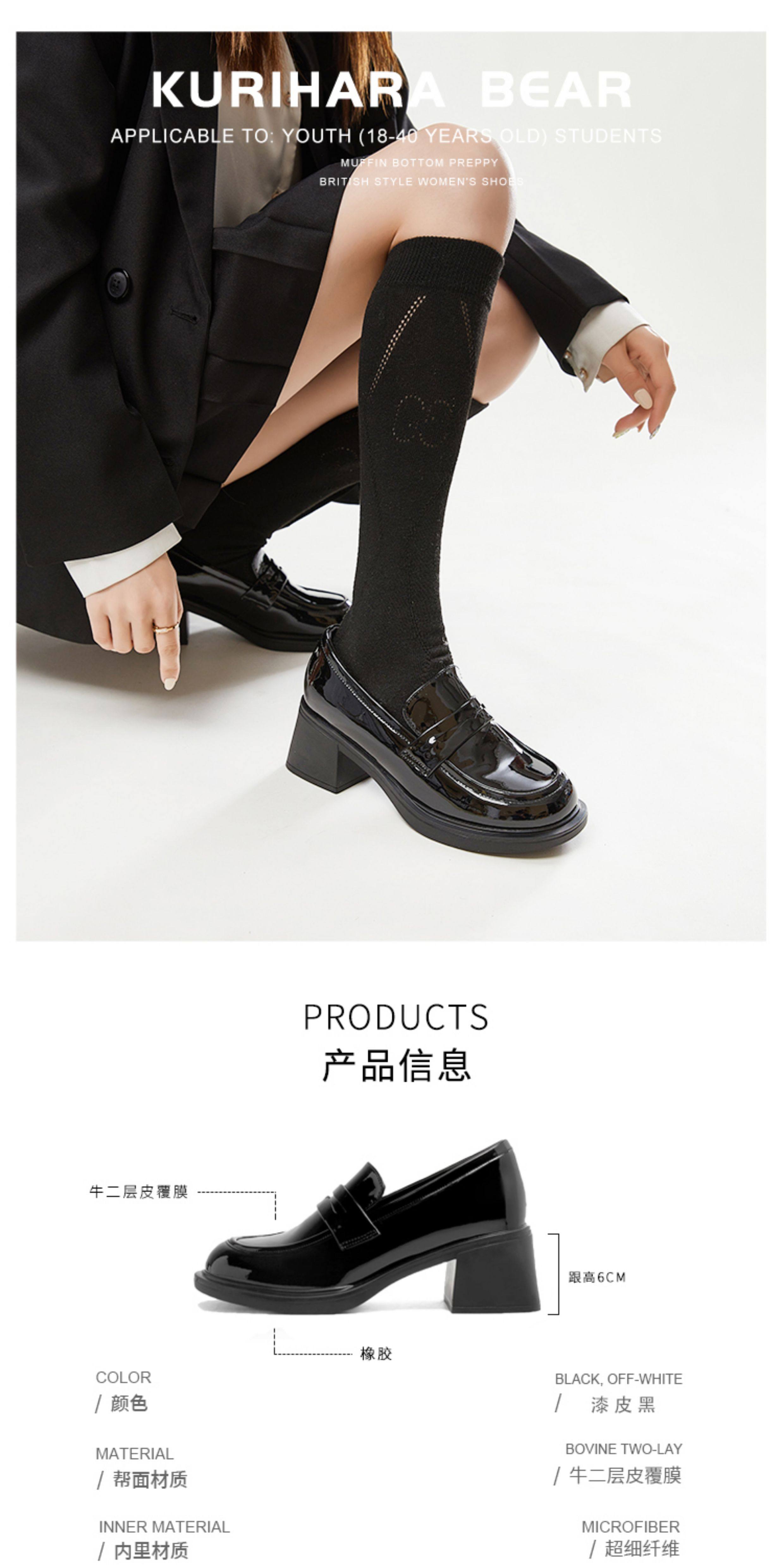 Ryukura Bear Women's Genuine Leather High-Heeled Loafers 2026 Spring and Autumn New Style Preppy Style Single Shoes Jk Uniform Shoes — تصویر 1