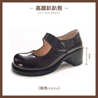 Высокий медвежь