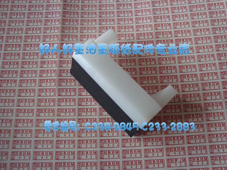 Suitable for Giestey accessories 6402 CP450 5450 5455 paper feed separation scrubbing gasket domestic