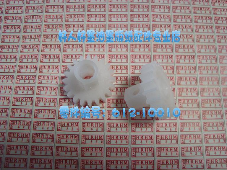 Suitable for LBT accessories MZ730 770E A 790U MV7690 thermal head pressure control gears