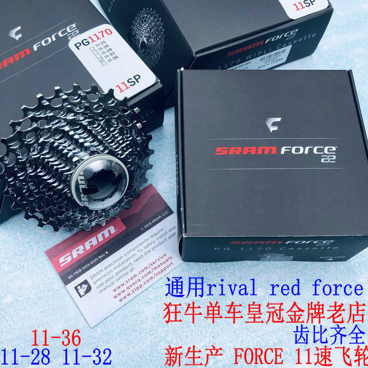 Boxed line SRAM PG-1170 11-speed flywheel FORCE 22-speed flywheel male Ruff wheel stacking car