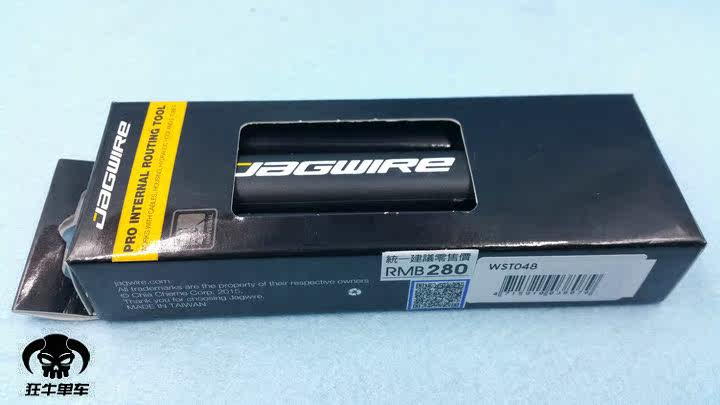 Outils pour vélo - Ref 2281854 Image 6