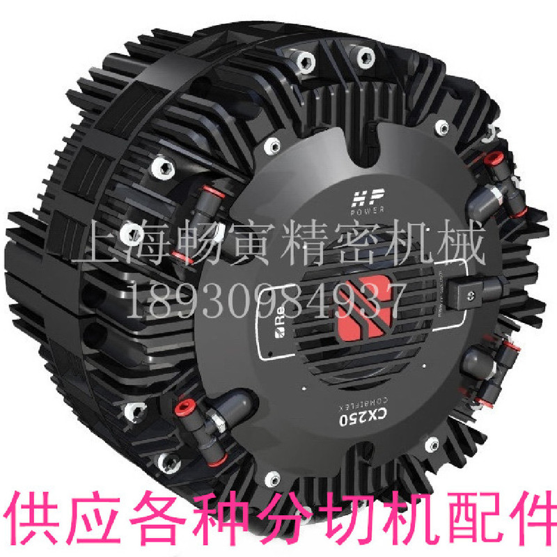 Re Brakes, Italian Imported Re Brakes, Cx-250 Brakes, Brake Pads, Friction Pads