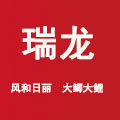 瑞龙渔具店