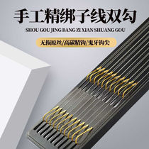 Fish hooks tied well suit tied son line double hook finished fishing sleeve hook Iseny Izu gold sleeve fishing gear crucian fish hook