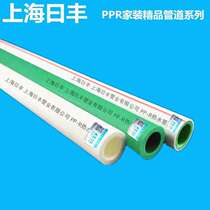Rifeng ppr water pipe Shanghai Rifeng pipe self-made ppr water pipe fittings hot water pipe hot melt fittings elbow heating pipe
