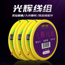 Canfishing Uni New Brilliance Fish Line Main Line Composition Tastico Full Set Tie Good Fishing Finished Line Group Fishing Gear Supplies