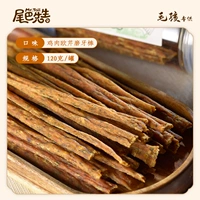 Прорезыватель, 120G