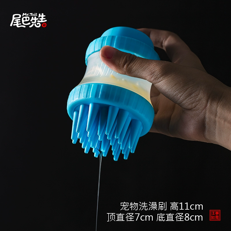 Mr. Tail Bath Brush Teddy Bear Massage Artifact Golden Retriever Sản phẩm vật nuôi Golden Retriever - Cat / Dog Beauty & Cleaning Supplies